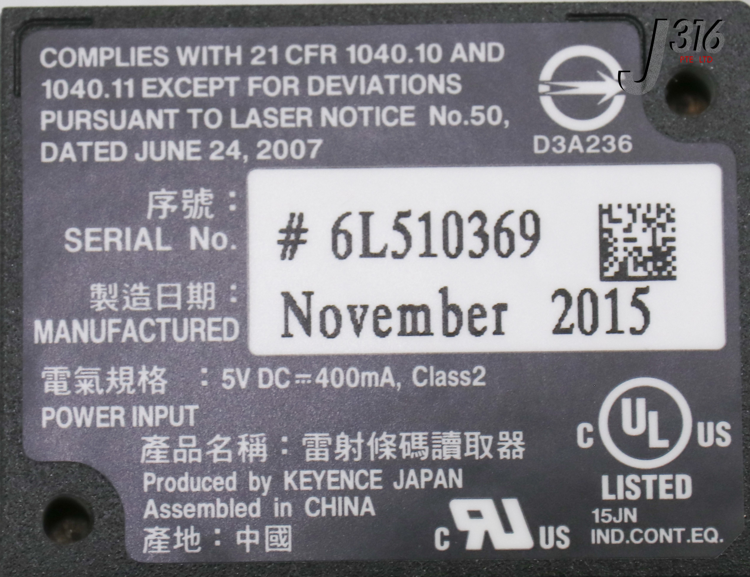 24396 KEYENCE COMPACT DIGI LASER HIGH-RESOLUTION BARCODE RDR SCNR